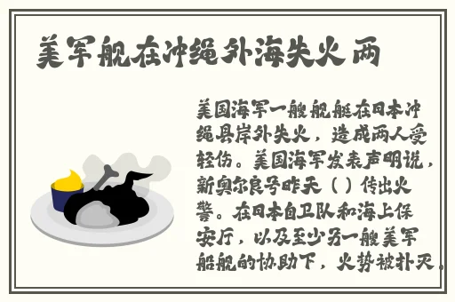 911国内产香蕉